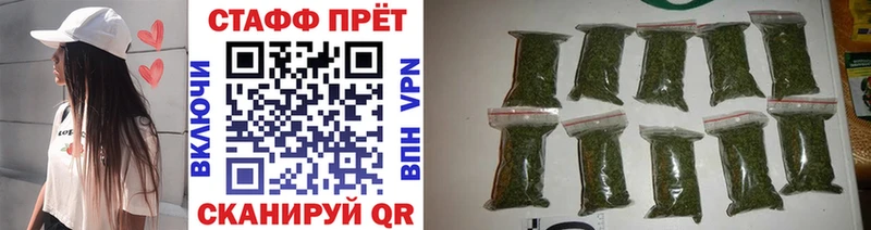 Что такое Сосновка СОЛЬ Галлюциногенные грибы Метамфетамин Бошки Шишки