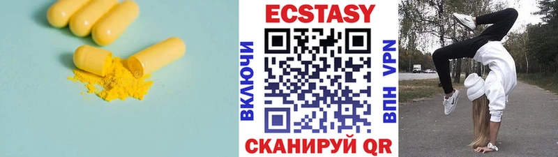 Экстази Дубай Сосновка