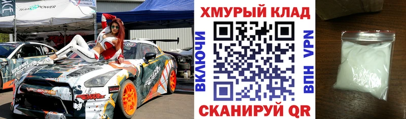 купить   Сосновка  Героин афганец 