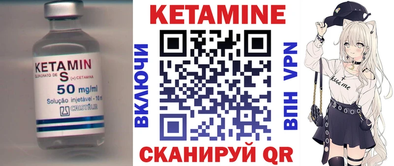 КЕТАМИН VHQ где найти наркотики Сосновка