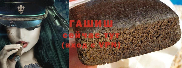 амфетамин Нязепетровск