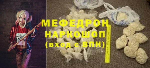 мефедрон мука Алексеевка